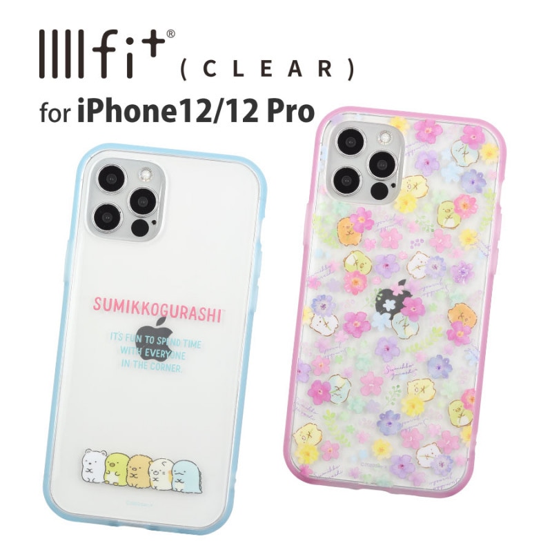 すみっコぐらし　IIIIfit Clear iPhone12/12 Pro対応ケース