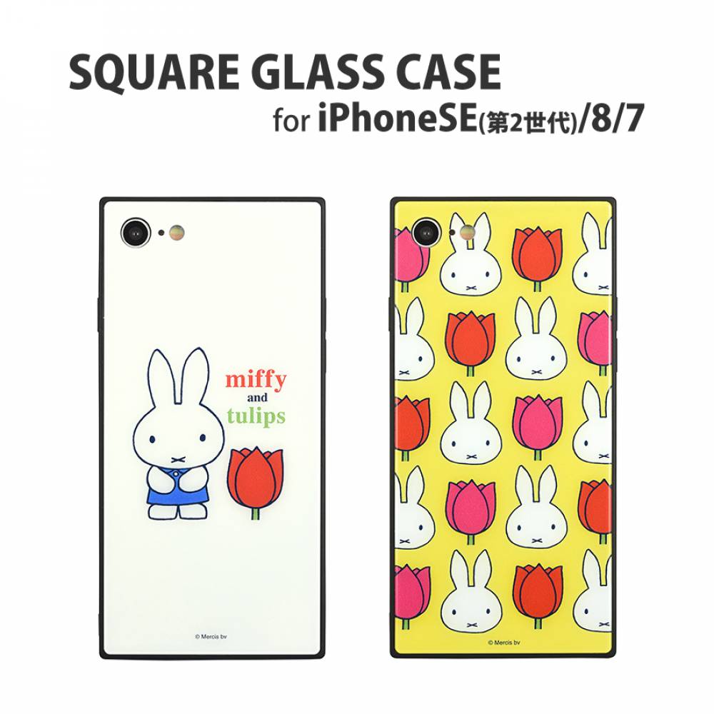ミッフィー miffy and tulips iPhoneSE(第2世代)/8/7対応 スクエアガラスケース