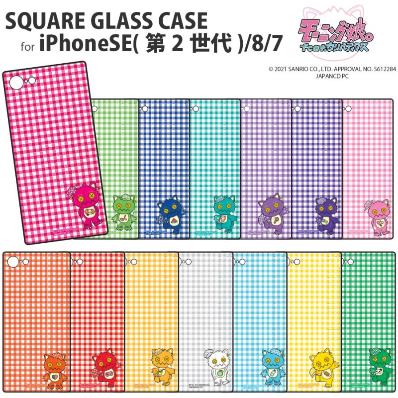 モーニング娘。feat.カリバディクス iPhoneSE(第2世代)/8/7対応スクエアガラスケース