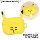 ポケットモンスター AirPods Pro シリコンケース
