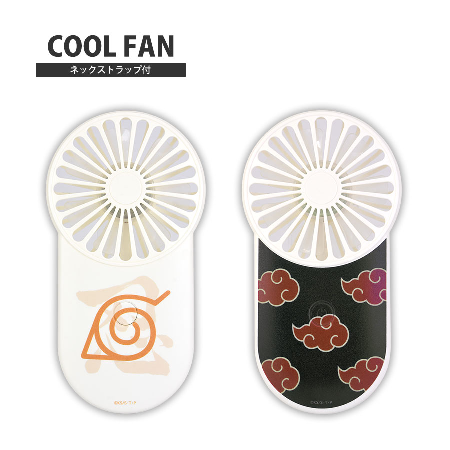 NARUTO-ナルト- 疾風伝 クールファン | アイテムから探す,その他商品