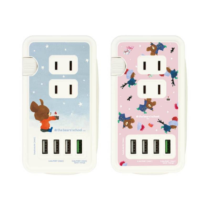 くまのがっこう USBポート付きACタップ | か行,くまのがっこう,充電器