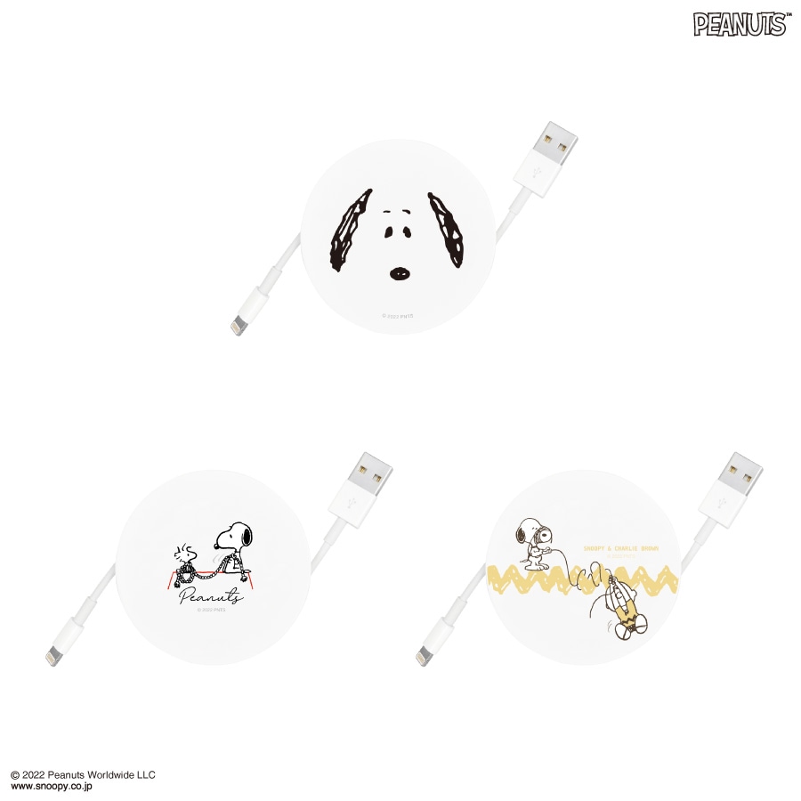 ピーナッツ コードリールケース