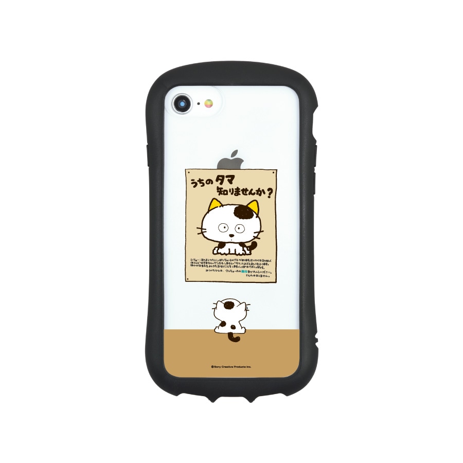 タマ＆フレンズ iPhoneSE(第3世代/第2世代)/8/7/6s/6対応 ハイブリッドクリアケース