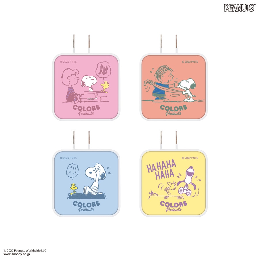 ピーナッツ USB / USB Type-C ACアダプタ