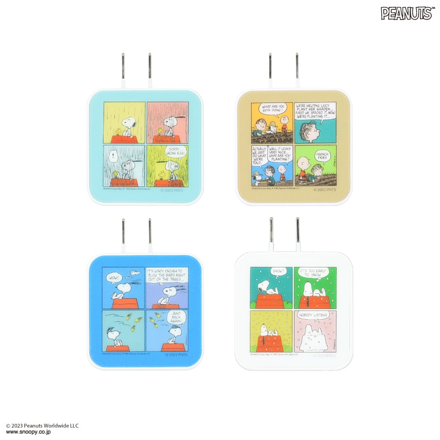 ピーナッツ スヌーピー USB / USB Type-C AC アダプタ