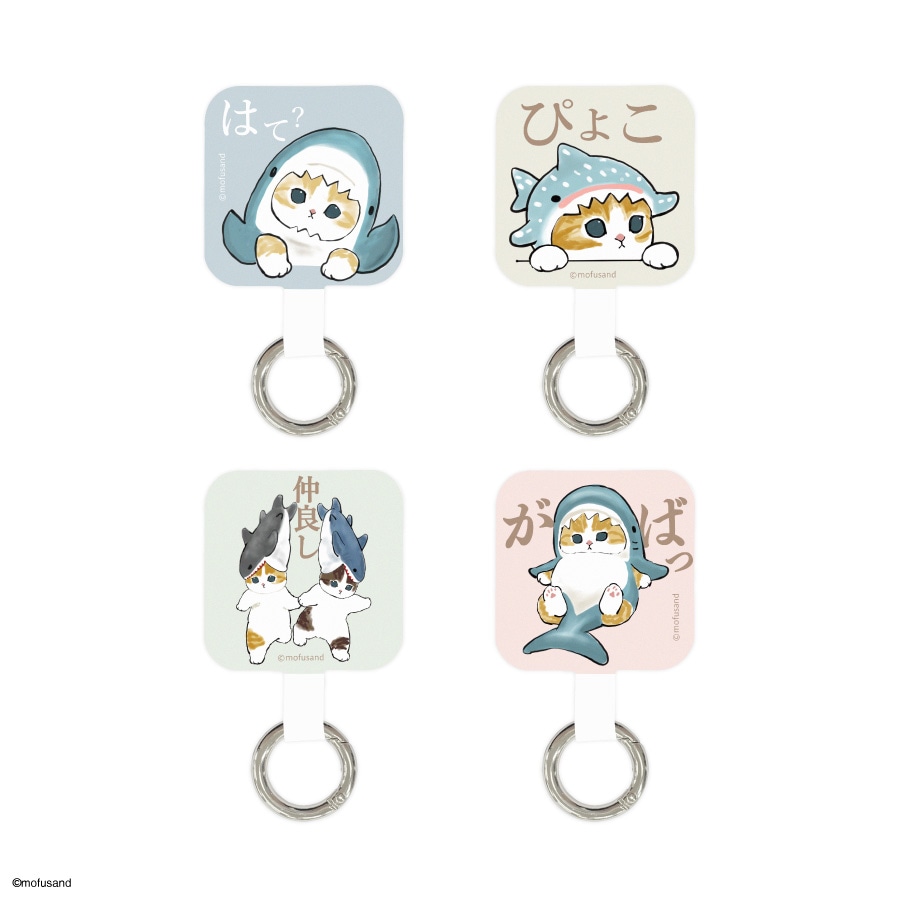 mofusand マルチリングプラス