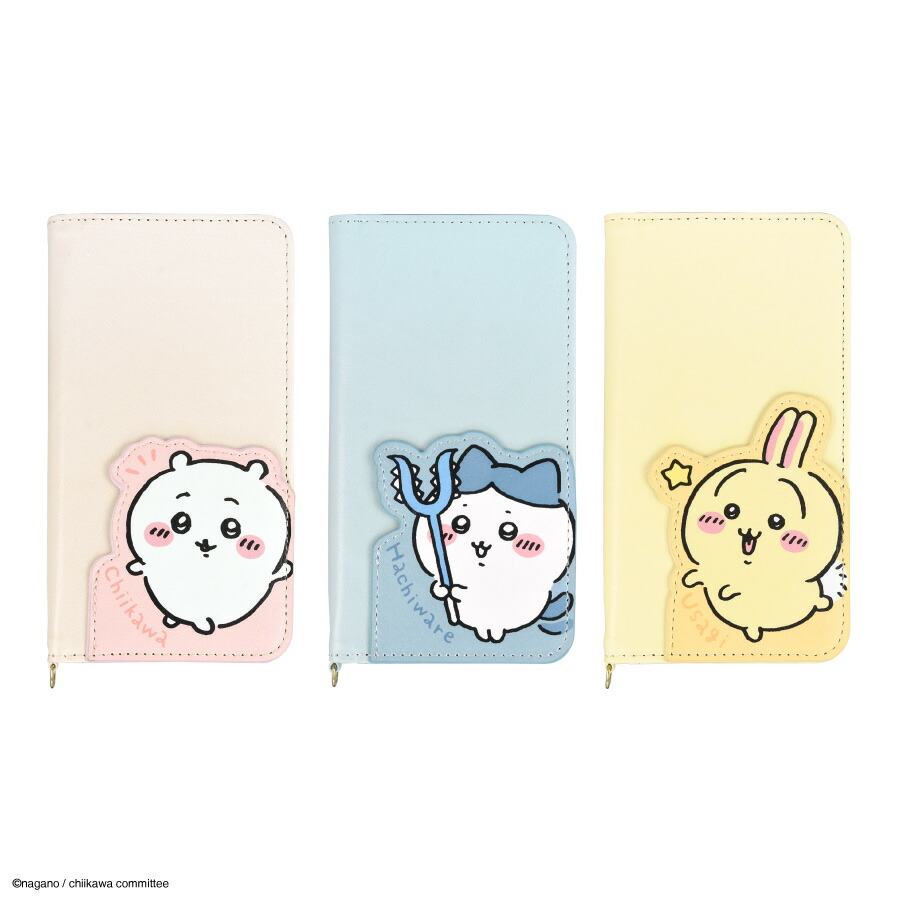 ちいかわ ダイカットマルチフリップカバー(M+)