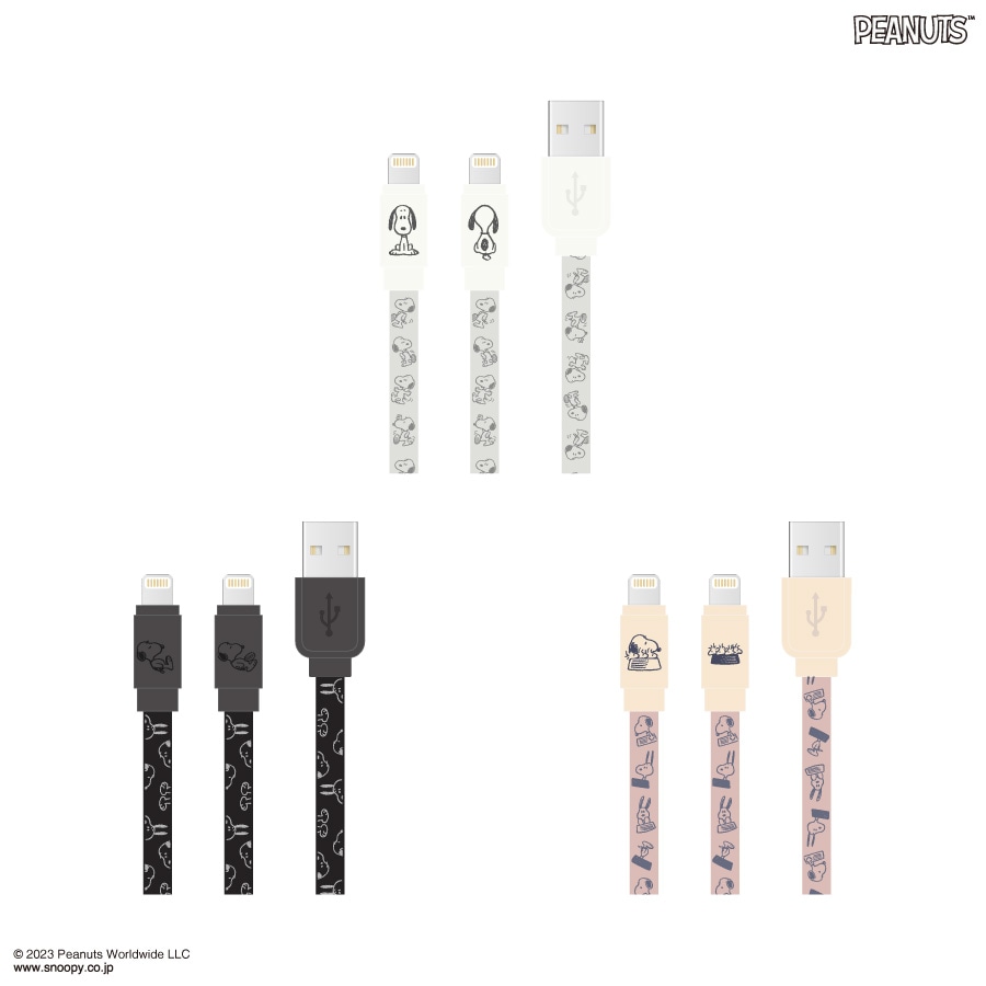ピーナッツ スヌーピー Lightning 対応 同期＆充電ケーブル