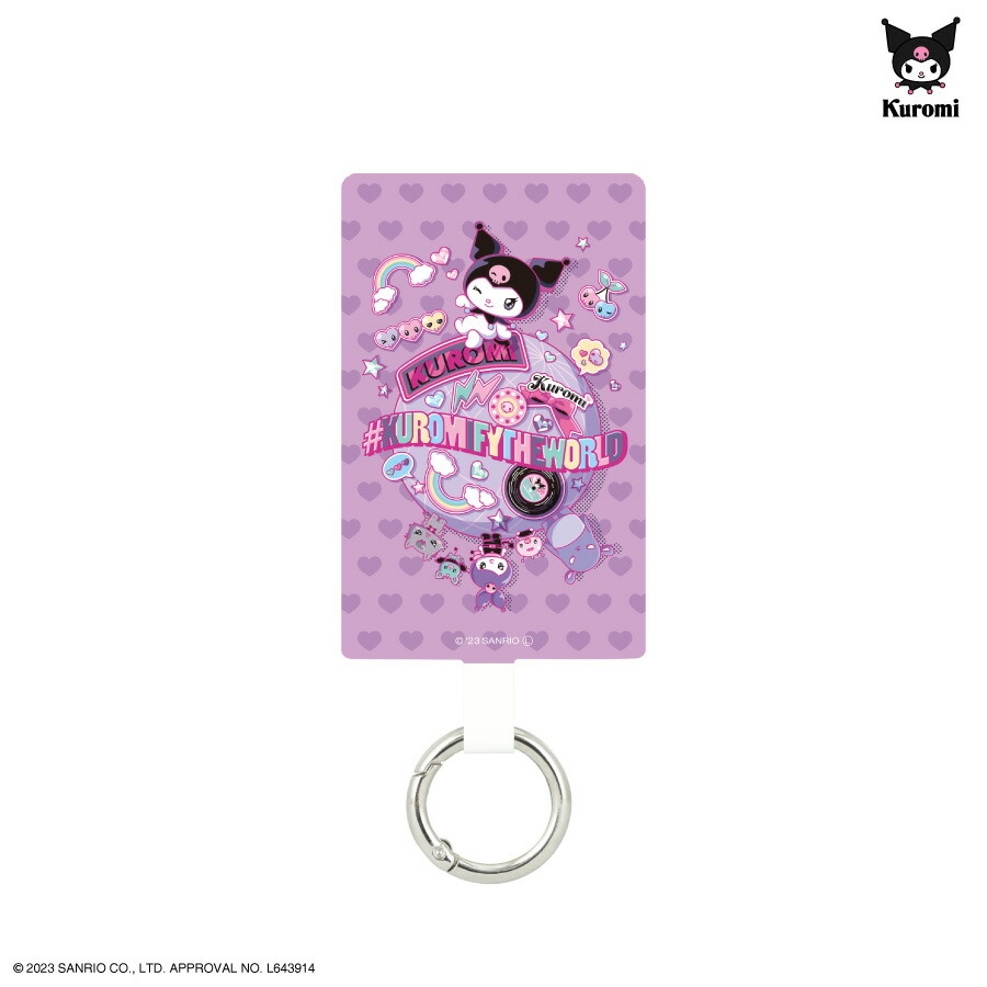 クロミ ワンダージャーニー マルチリングプラス Lサイズ