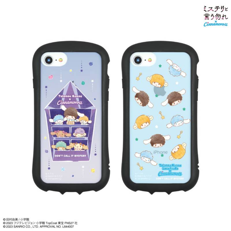 ミステリと言う勿れ』×シナモロール iPhoneSE (第3世代/第2世代) / 8
