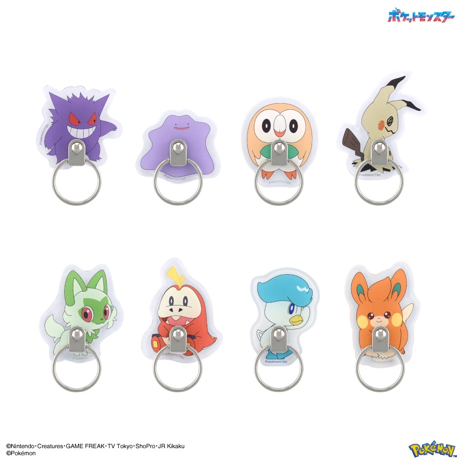 【新品未使用】 ポケモン 動くポケモンコレクション 3点セット ポケットモンスター スマホリング ダイカットマルチリング