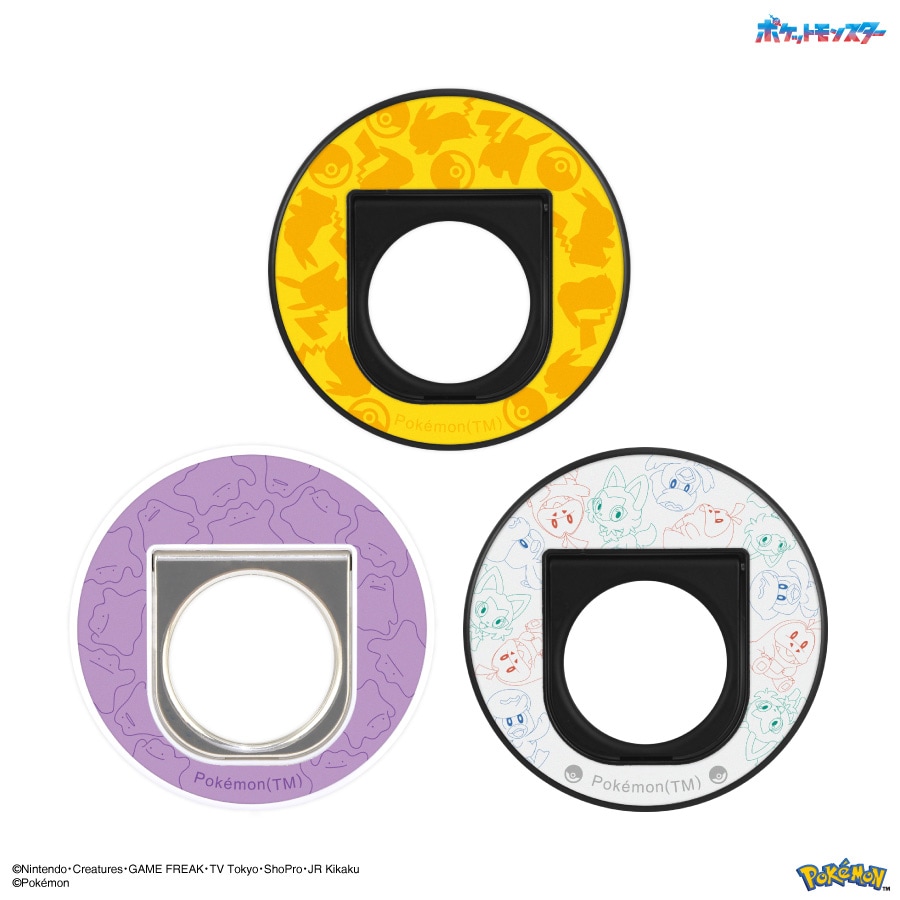 ポケットモンスター MagSafe 対応 マルチリング