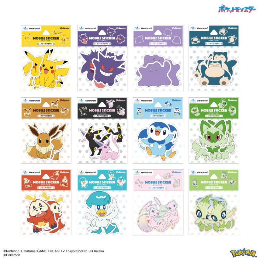 ポケットモンスター モバイルステッカー