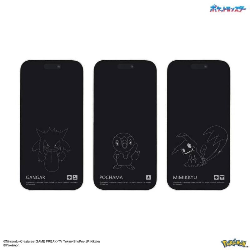 ポケットモンスター iPhone15 / 15 Pro / 14 / 14 Pro / 13 / 13 Pro