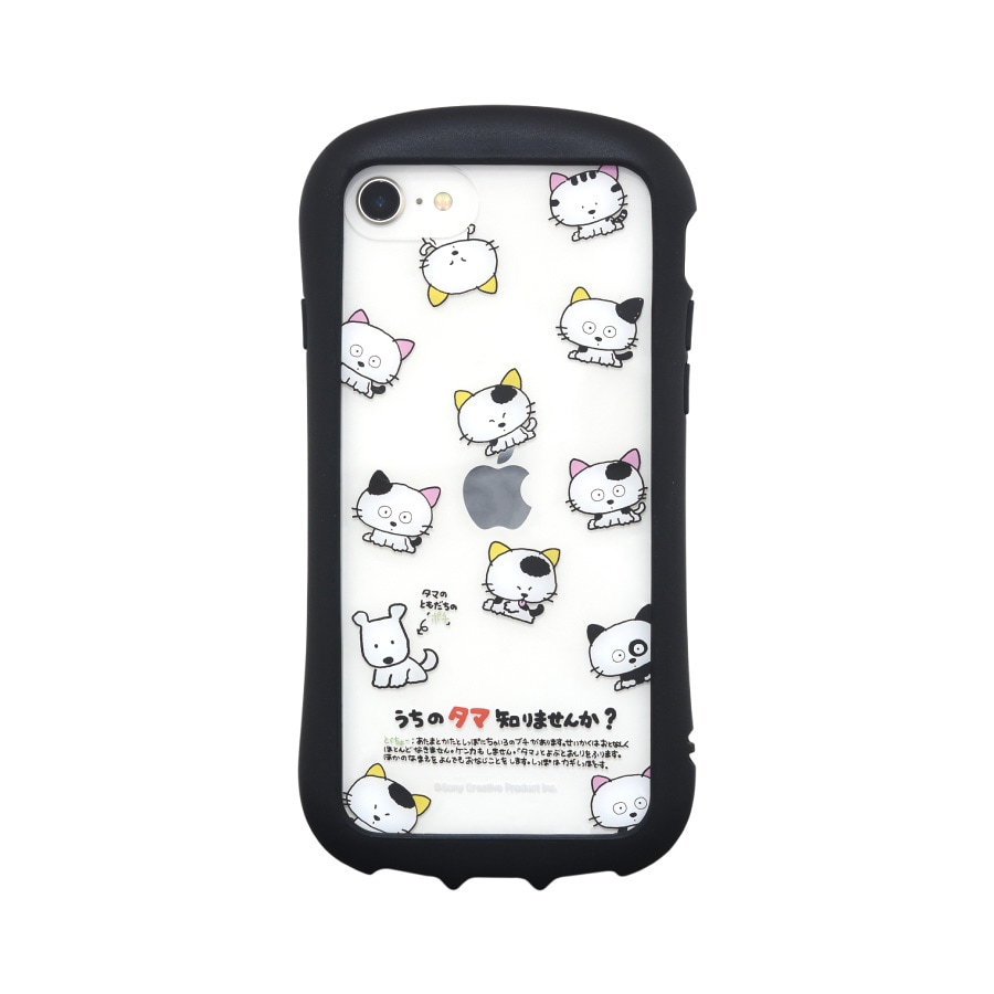 タマ＆フレンズ iPhoneSE(第3世代/第2世代)/8/7/6s/6対応 ハイブリッドクリアケース