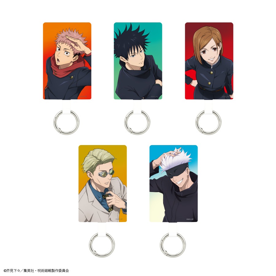 呪術廻戦 マルチリングプラス Lサイズ