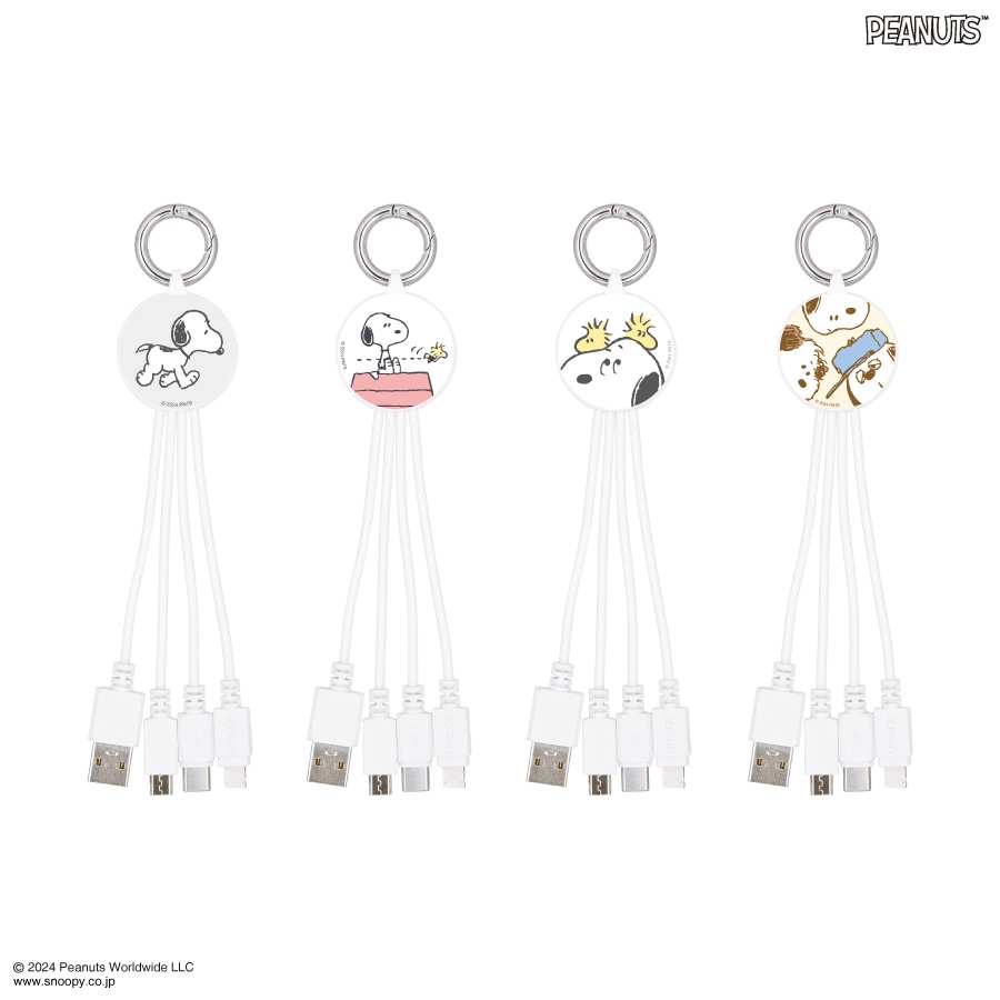 ピーナッツ スヌーピー マルチ充電ケーブル