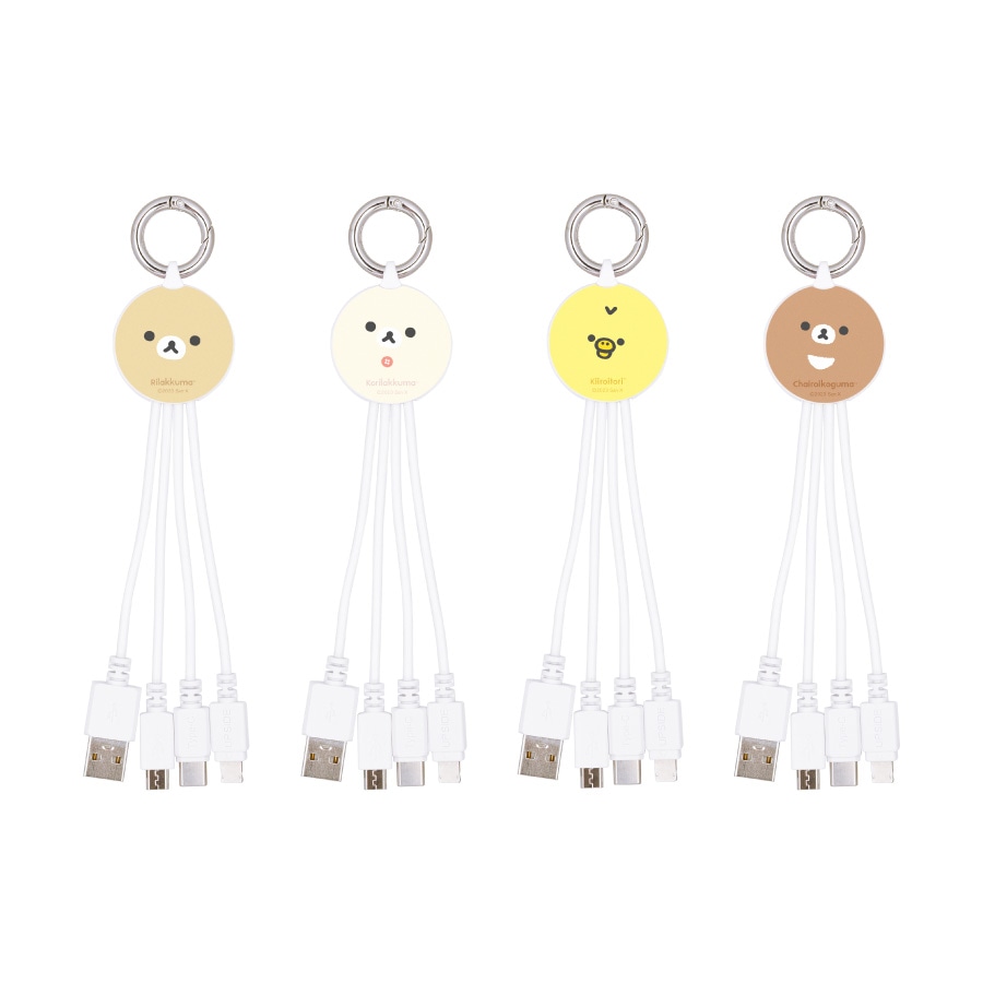 リラックマ マルチ充電ケーブル