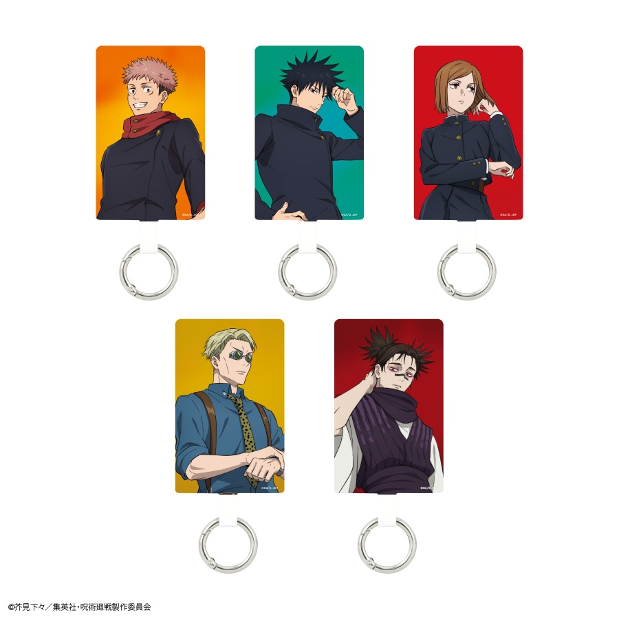 呪術廻戦 マルチリングプラス Lサイズ