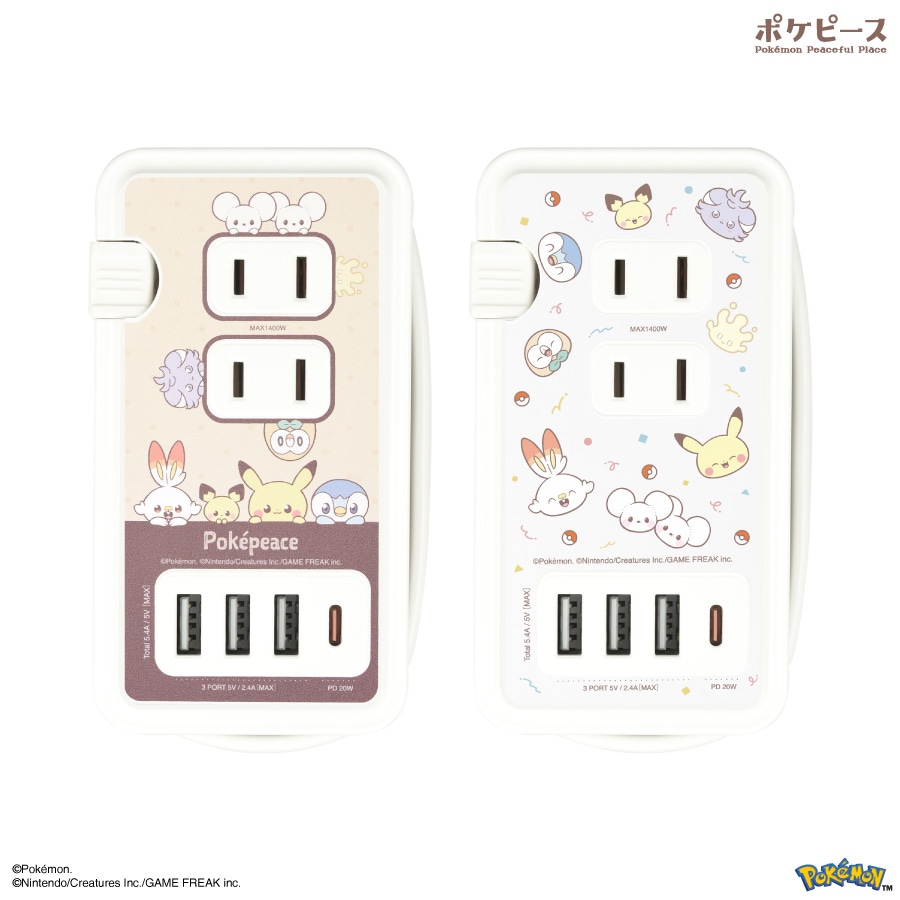 ポケットモンスター ポケピース USB / USB Type-C 付き ACタップ