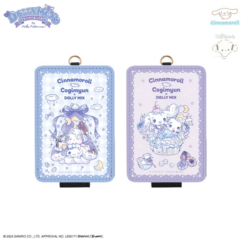 シナモロール☆こぎみゅん Dolly Mix ICカードケース | さ行,サンリオ