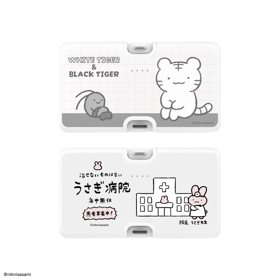 ホワイトタイガーとブラックタイガー Lightning / Type-C コネクタ付き リチウムイオン充電器 4000mAh