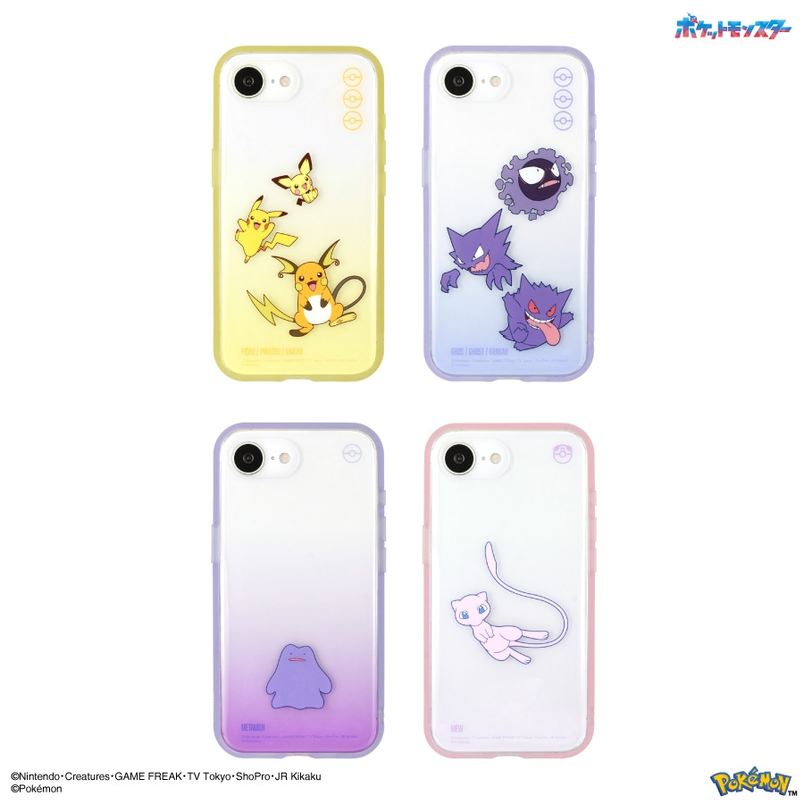 ポケットモンスター IIIIfit Clear iPhone16e 対応 ケース