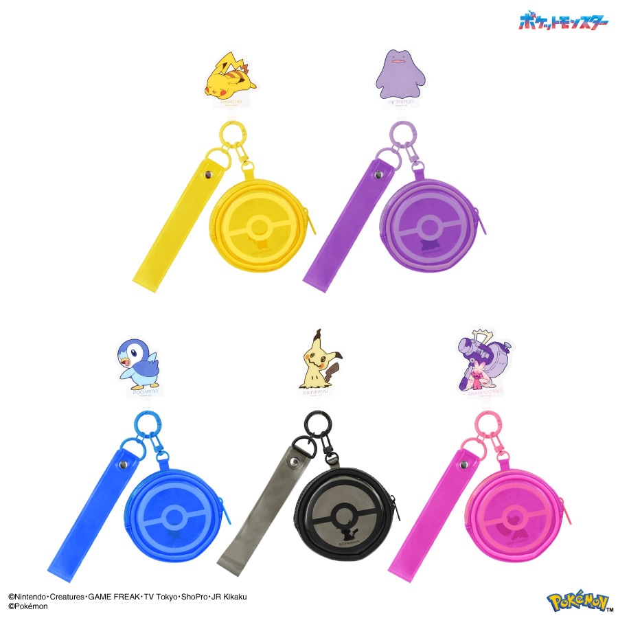 ポケットモンスター マルチリングプラス ハンドストラップ＆ポーチ付