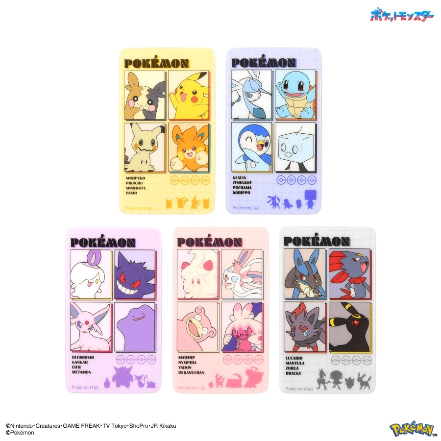 ポケットモンスター スマ冷え Premium
