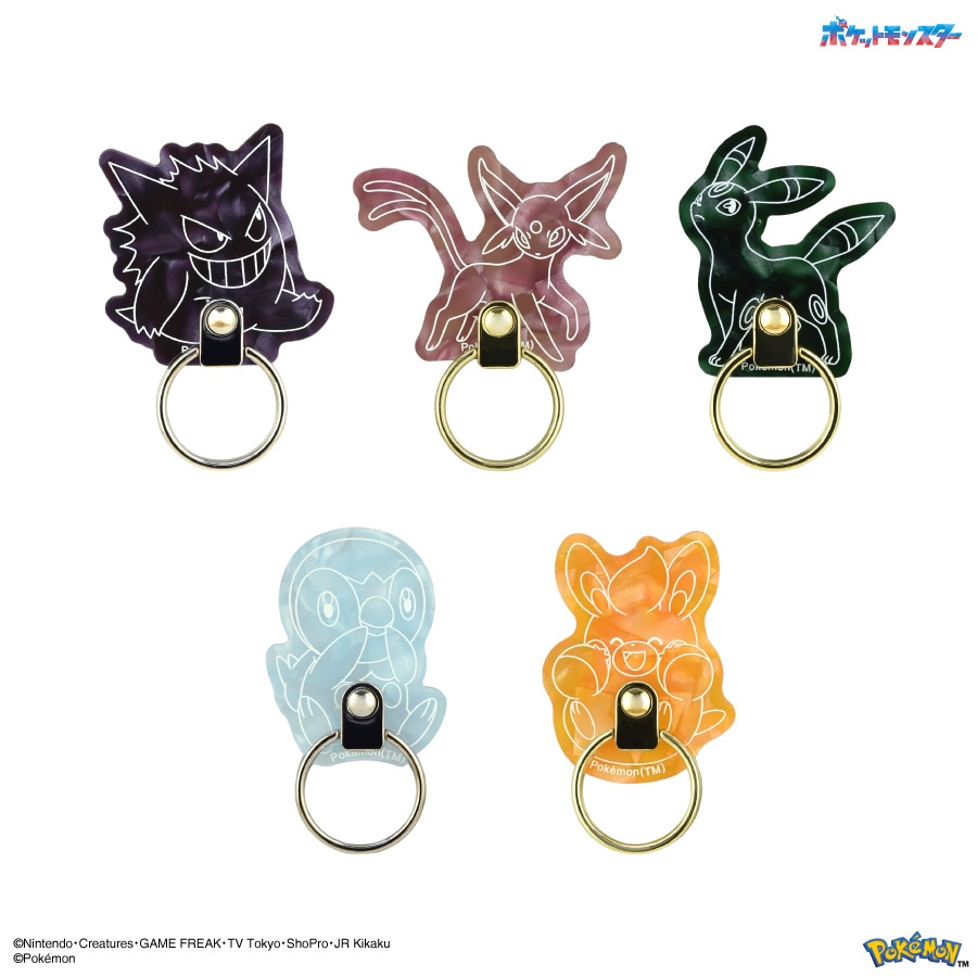 ポケットモンスター ダイカットマルチリング