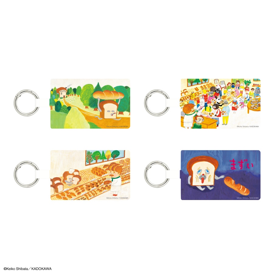 パンどろぼう マルチリングプラス Lサイズ | は行,パンどろぼう