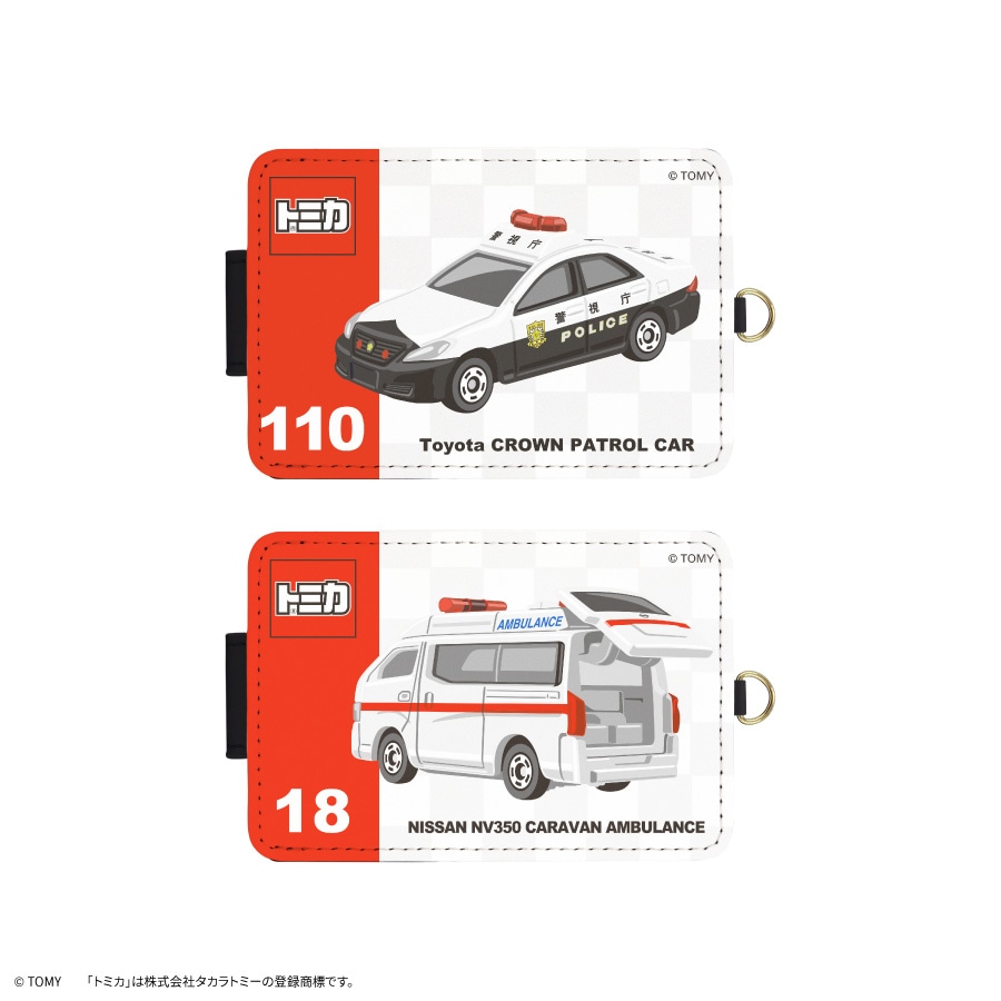 トミカ ICカードケース