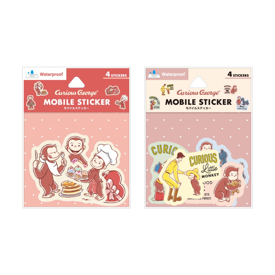 おさるのジョージ モバイルステッカー