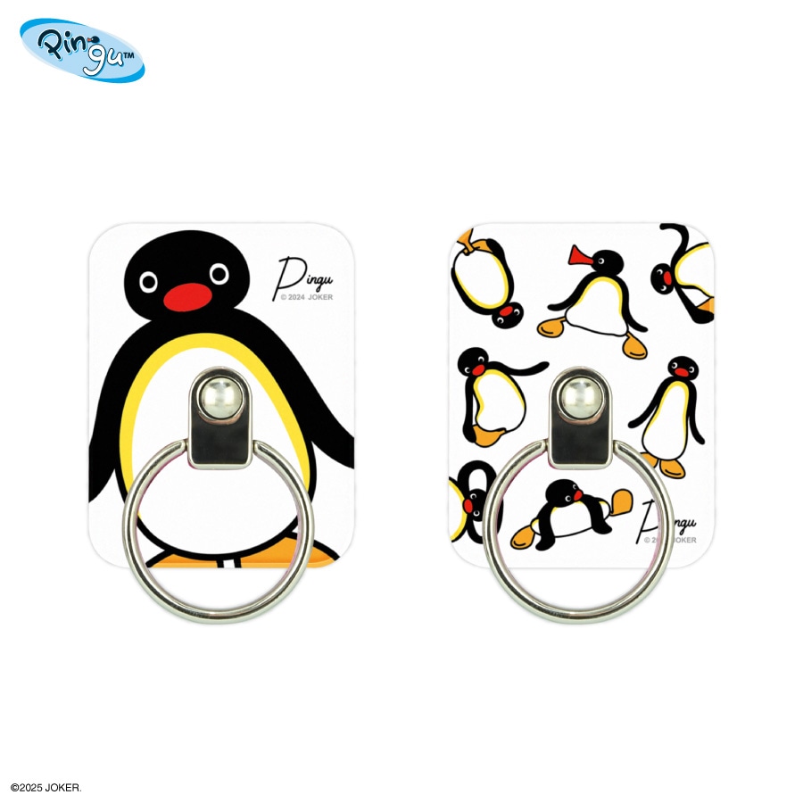 ピングー マルチリング