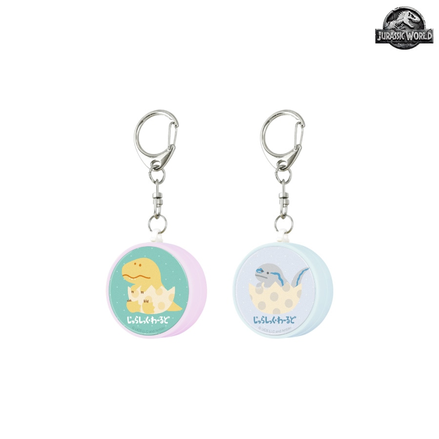 ジュラシック・ワールド 防犯ブザー