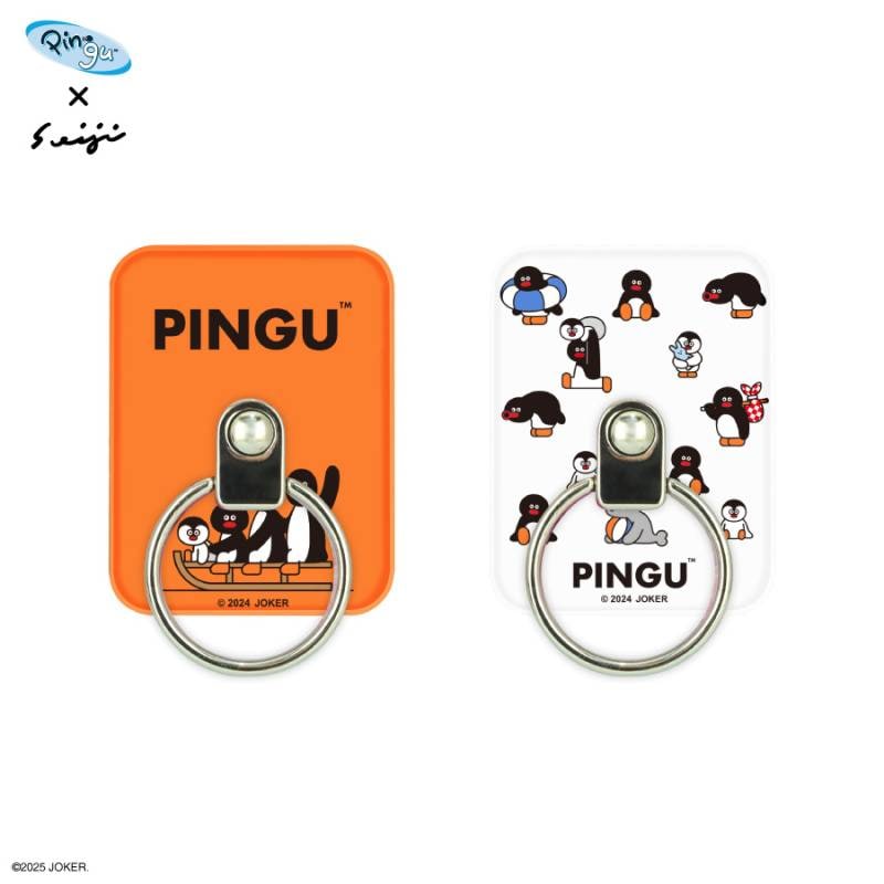 ピングー×松本セイジ マルチリング | は行,ピングー