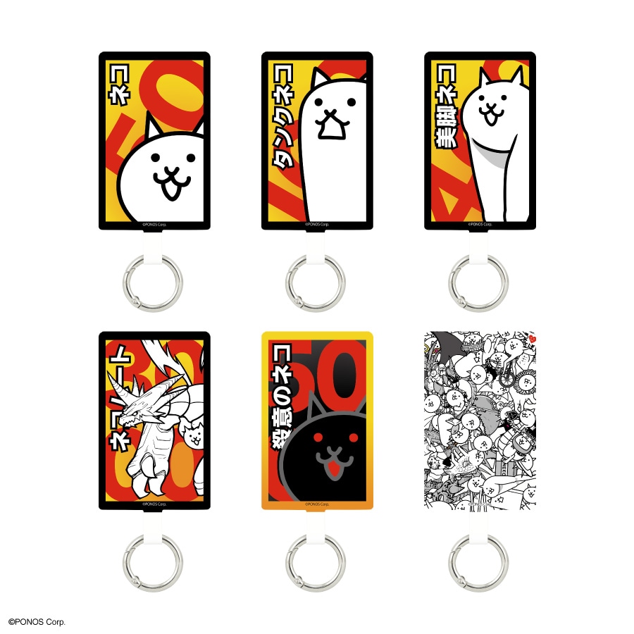 にゃんこ大戦争 マルチリングプラス Lサイズ