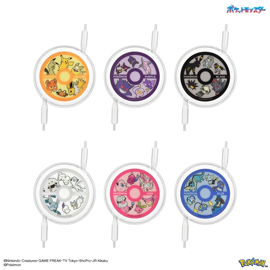 ポケットモンスター PD60W 対応 USB2.0 リール式 Type-C ケーブル