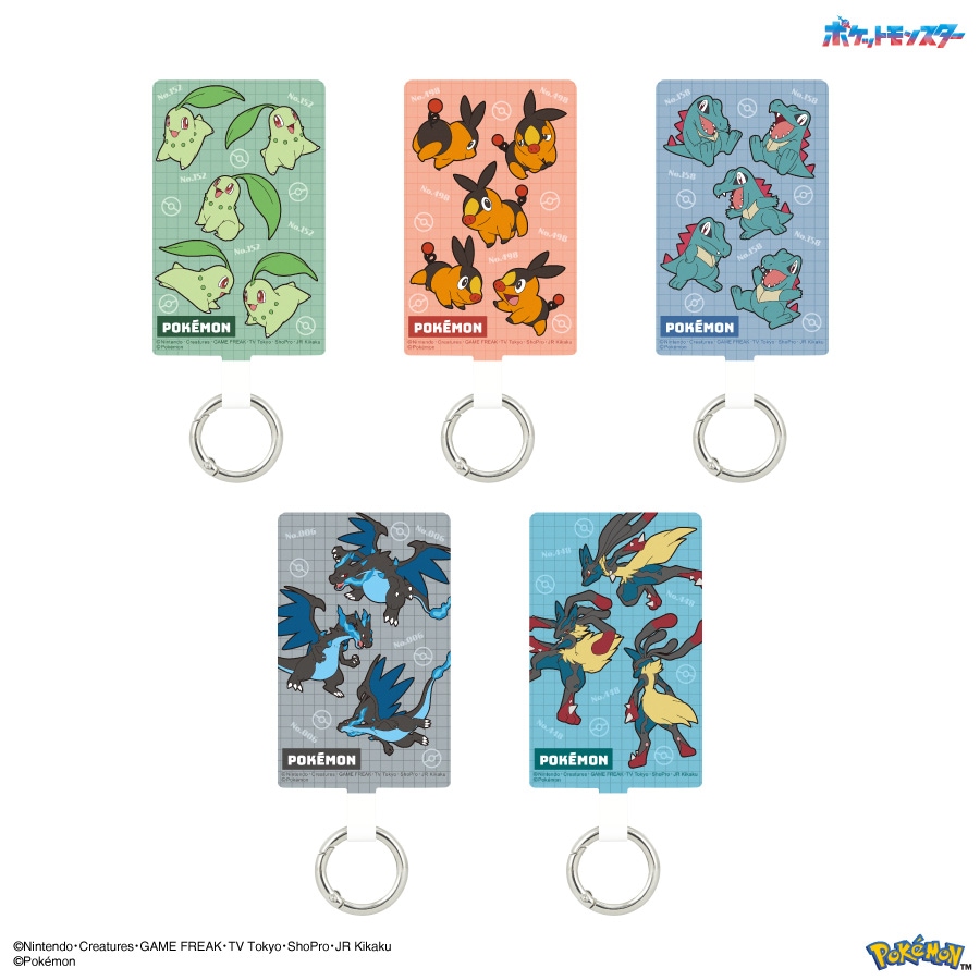 ポケットモンスター マルチリングプラス Lサイズ