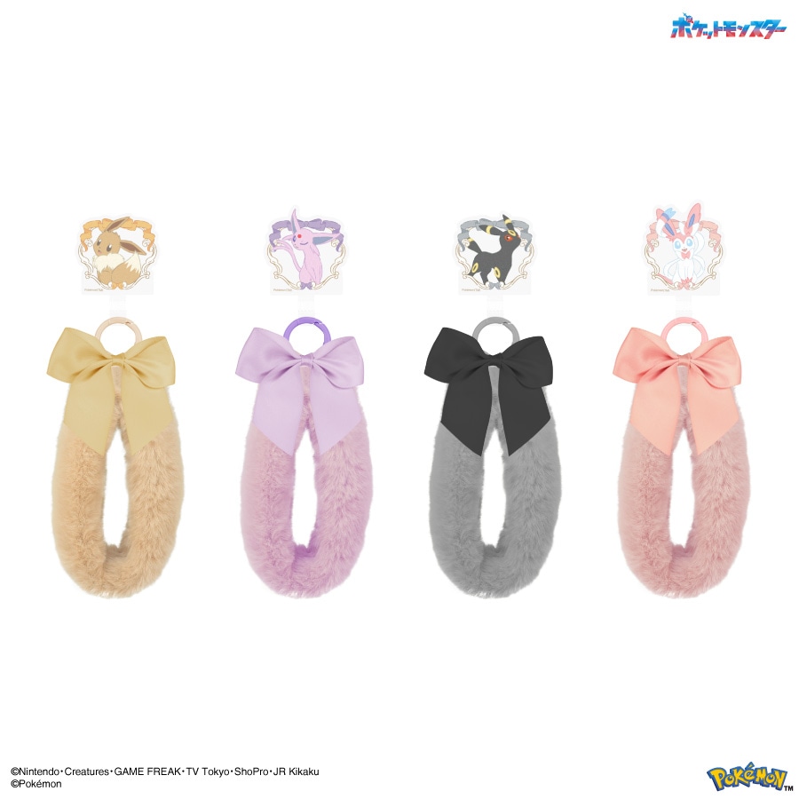 ポケットモンスター マルチリングプラス ファーハンドストラップ