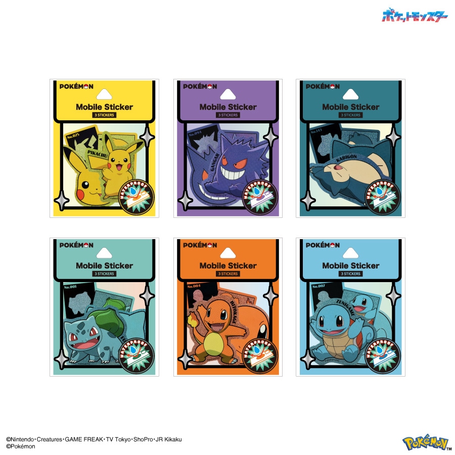 ポケットモンスター モバイルステッカー
