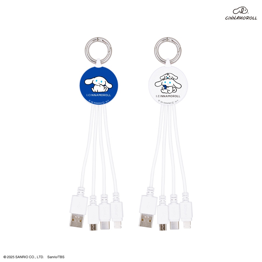 I.CINNAMOROLL マルチ充電ケーブル