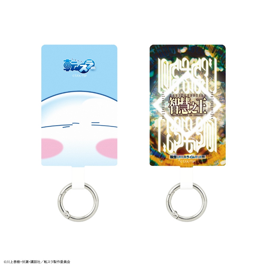 転生したらスライムだった件 マルチリングプラス Lサイズ