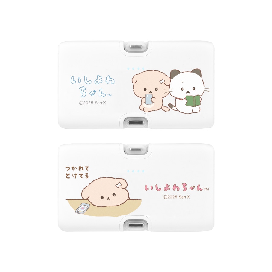 アイテムから探す,充電器・ケーブル,モバイルバッテリー