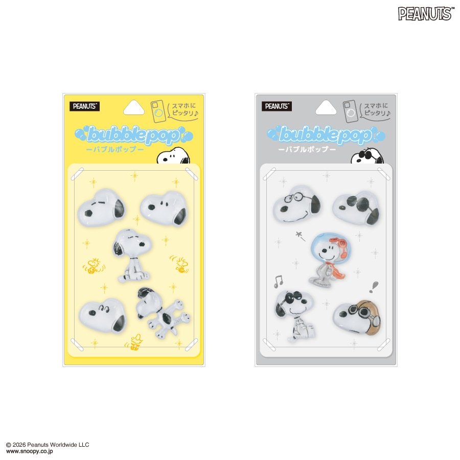 2026年2月中旬発売予定　ピーナッツ スヌーピー bubble pop