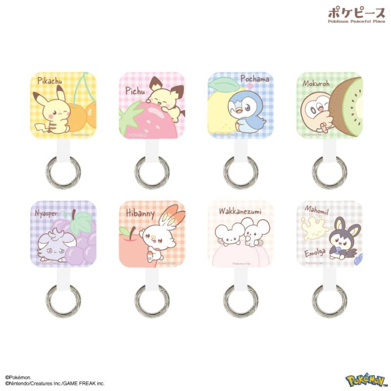 ポケットモンスター ポケピース マルチリングプラス | は行
