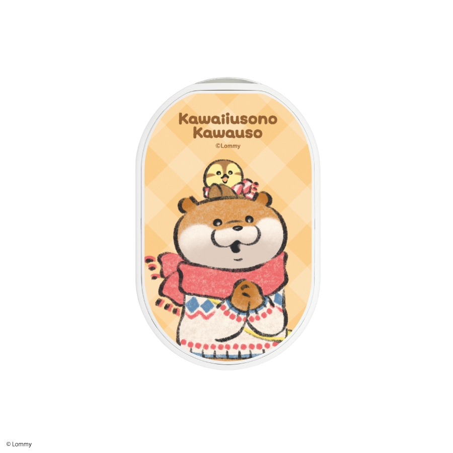 可愛い嘘のカワウソ 充電式カイロ