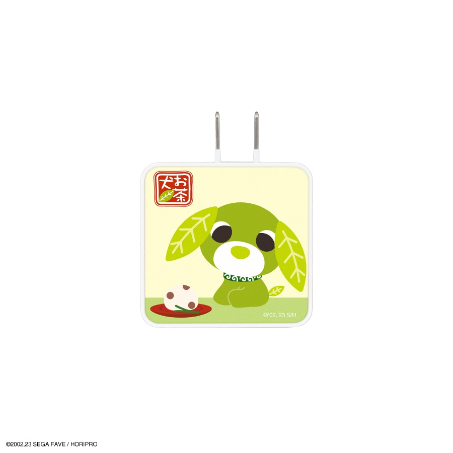 お茶犬 USB Type-C ACアダプタ
