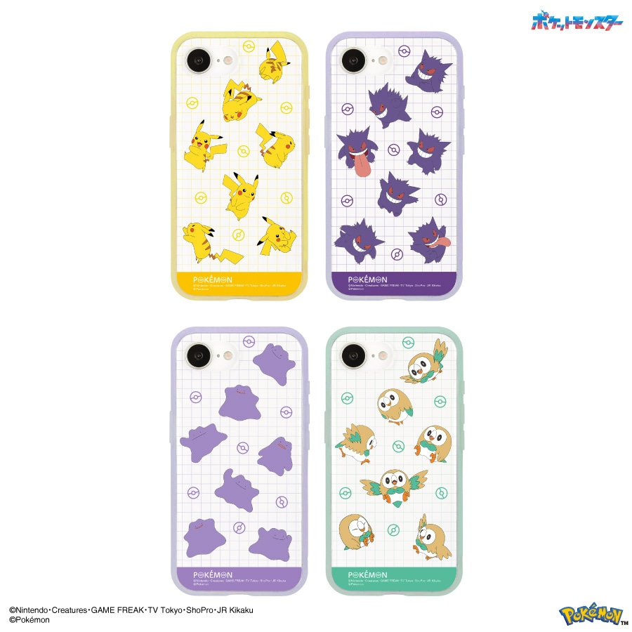 は行,ポケットモンスター | グルマンディーズ公式オンラインショップ